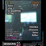 2025/1/5(SUN) SESSIONS 2024 AFTERPARTY in 高円寺音部屋スクエア にてDJ SHARPNELがDJ出演